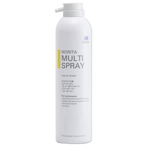 Morita Multi Spray